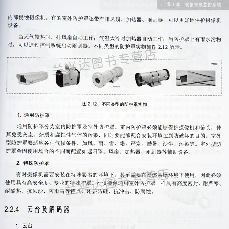 名丰电器召回50台室内加热器 存触电和火宅安全欧洲杯2024押注隐患